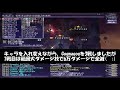 【ff11】シェオル ジェール gogmagog veng 15