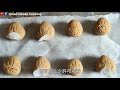 中式甜品｜栗子糕和它的變化版 秋天甜品 簡單易做 兩種口味 eng sub – chinese chestnut biscuit and its version easy