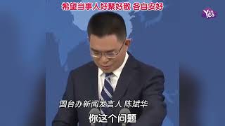 汪小菲向新女友求婚成功！曬鉆戒：我還是愛台灣