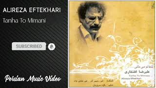 Alireza Eftekhari - Tanha To Mimani