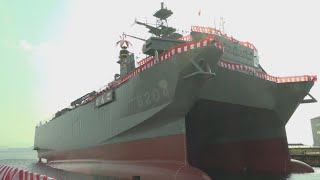 防衛省の新しい音響測定艦「びんご」の進水式　潜水艦の探知など行う　岡山・玉野市