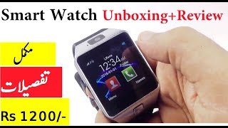 DZ09 GSM Bluetooth \u0026 Android Smart Watch Unboxing/Review Urdu Hindi