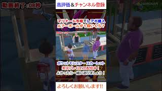 マリナード市場でレアボ購入ルアーボールが１個いくら？【ポケモンSV】