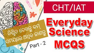 CHT/IAT | General Awareness | Everyday Science | Part - 2