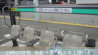 【ATOS型自動放送】　常磐線　取手駅（全ホーム）