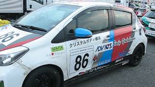 ピレリスーパー耐久シリーズ2018 第4 戦 TKU スーパー耐久レース in オートポリス GAZOO RACING Vitz Race  #86 CBYドンガメADVICSヴィッツ