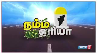 நம்ம ஏரியா | Short News @ 6.00 AM | News7 Tamil