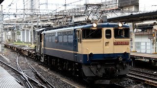 2019/08/30 【貨車+ヨ8000 配給】 EF65-2070 大宮駅 | JR Freight: Caboose \u0026 Container Cars at Omiya