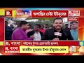 r bangla live এখনও সঙ্কটজনক ২ প্রসূতি