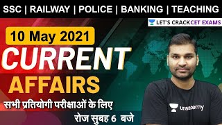 10 May 2021 Current Affairs 2021 | Daily Current Affairs in Hindi & English | By Gaurav Sir