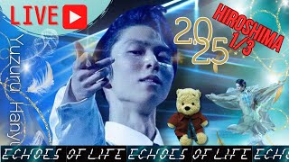 【新年広島ライブ配信】羽生結弦 2025年初Echoes of Life広島グリーンアリーナ生観戦でみんなどうなっちゃったのか⁉️教えます🐻@hanyuyuzuru2624