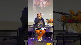 קרן פלס משתפת על החשיבות של להתפתח כמוזיקאים / מתוך כיתת אמן של קרן פלס  ברימון