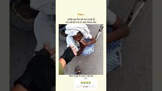 Ak pita ki majburi kya#shortfeed #youtubeshort #youtubevideos #hearttouch #emostional #ytviral #sad😭