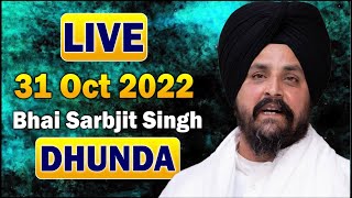 LIVE:- 31 Oct 2022 | Bhai Sarbjit Singh #Dhunda