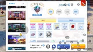 RO 仙境傳說守護永恆的愛 - /Ragnarok Mobile  傑諾斯試玩