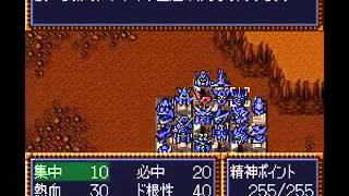 第 4 次超級機器人大戰 srw4 第4次スーパーロボット大戦45b話 45c話