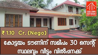 30 CENT LAND WITH HOUSE FOR SALE KOTTAYAM- OLASHA | CALL NOW +91 77368 62563 | ₹ 1.10 Cr. (Nego)