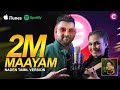 " Maayam " - Kanchana Anuradhi & Supun Perera Ft. Miah Kutty | Naden Tamil Version