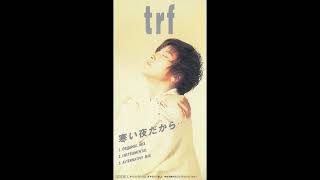 [リアルカラオケ]trf / 寒い夜だから(TK入り)音圧アップ音源