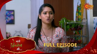 Navi janmen Mi - Full Episode | 04 Jan 2025 | Full Ep FREE on SUN NXT | Sun Marathi