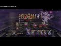 【陰陽師onmyoji】御魂神罰で因幡不見須佐季禁止縛りやってみた