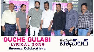 Guche Gulabi Song Success Celebrations | Akhil, Pooja Hegde | Gopi Sundar | Bunny Vas