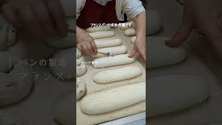 レトロ感満載のパン屋さん！「こなや」ご紹介！アットホームなお店です！神奈川県秦野市