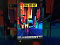 Pure CSS 3D Art #tutorials #css #shorts