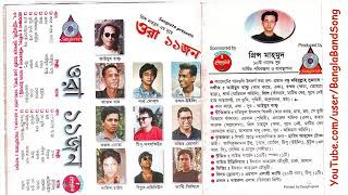 যতটা মেঘ হলে khalid jotota meg hole খালিদ চাইম,,,chim