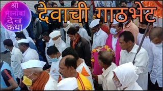 koyali Yatra devachi gathbeth amchya sobar🙏🙏🙏#youtube #koyalivillage