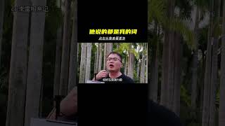 反向相亲，结局让人羡慕！