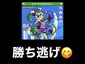 【ぷよクエ】いいぷよの日ガチャは回した方がいいの？確定枠の設定に注意！