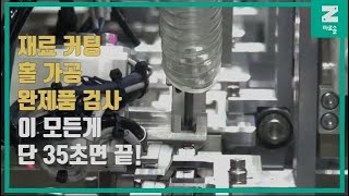 [마로솔] 직교로봇을 활용한 자동차용 Weather Strip Clip 자동 삽입 장치