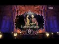 الليلة على ام بي سي دراما حياك يا عيد #mbcdrama 
