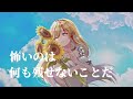 あの夏のいつかは *luna 莉々衣♪lily 【歌ってみた】