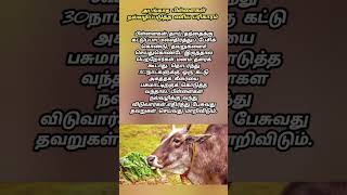 அடங்காத பிள்ளைகள் நல்வழிப்படுத்த எளிய பரிகாரம்