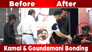 Kamalhaasan And Goundamani Bonding On Stage I Cinema5D