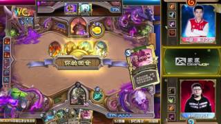 20160610pm. WCA2016 Pro S2 Hearthstone Group Stage 魔法之风 vs YMloveCX