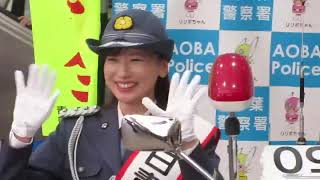 #皆藤愛子 さん 青葉台駅前 1日警察署長 2023/5/3 ﾃﾞｼﾞｶﾒ ⑧