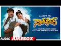 Gang Leader Telugu Movie Songs Audio Jukebox | Chiranjeevi, Vijayashanti | Bappi Lahiri |Telugu Hits