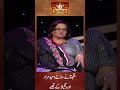 Waheed Murad Aur Rangeela Ke Qissay #umersharif #sangeeta #comedyshorts