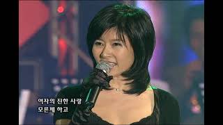 [탑골 가요베스트] 유지나 - 속 깊은 여자(2006년) mbc강원영동 061210방송