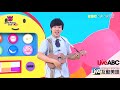 【yoyoman小學堂x碰碰狐】唱歌英文✦super brave cars✦ abc教學｜car songs｜兒童學英文 learn english for kids｜車車兒歌｜ yoyo點點名s20