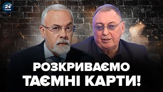 🤯СЕКРЕТНІ агенти КРЕМЛЯ в українській ВЛАДІ! ЖАХАЮЧІ ФАКТИ про підготовку ВТОРГНЕННЯ | ШЛЯХ ДО ВІЙНИ