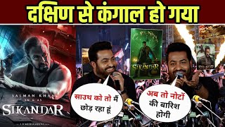 Why Sikandar Release On SundayMakers Big MASTERSTROKE | Sikandar Overseas Release Update #sikandar