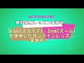 裸の心 あいみょんギター【tab譜・コード】アコギ初心者練習曲