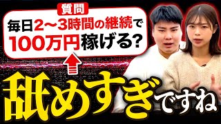 【必見】物事を継続して成功するコツとは？