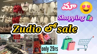 మా Shopping 🛍️ vlog // Zudio లో సేల్ నడుస్తోంది మంచి offers తో#shopping#vlogstelugu#zudio #zudiosale