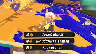 赤ケルビンが本当に強すぎる ガチです【Splatoon3】