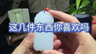 大姐前几年花大价钱买的几件东西，现在回流价能给到多少？